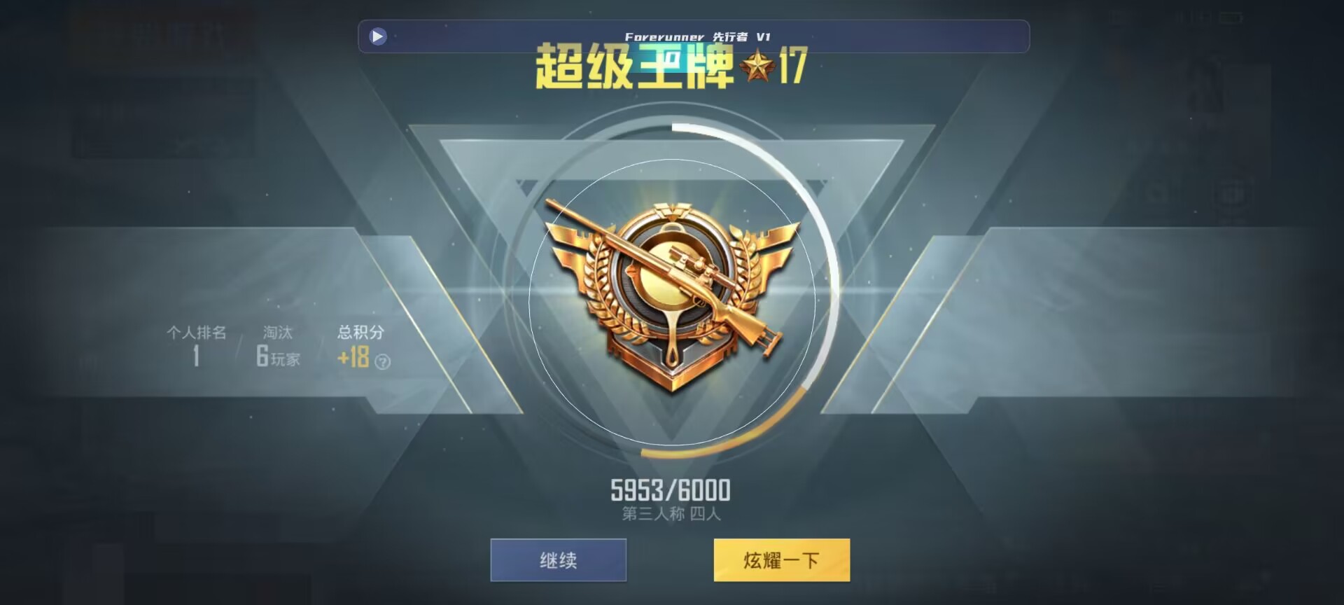 和平精英鸡腿辅助自瞄 - ��ƽ��Ӣ��Һ�bug��ͼƬ辅助预览图